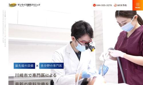 の公式キャプチャ